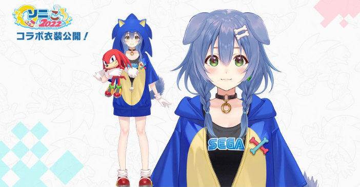 sega