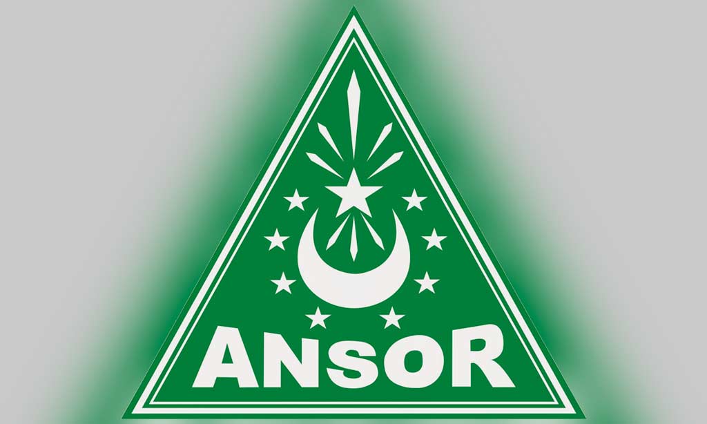 Logo Ansor. (Foto: GP Ansor)