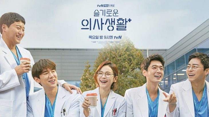 ‘Hospital Playlist’ Rilis Poster Musim Kedua