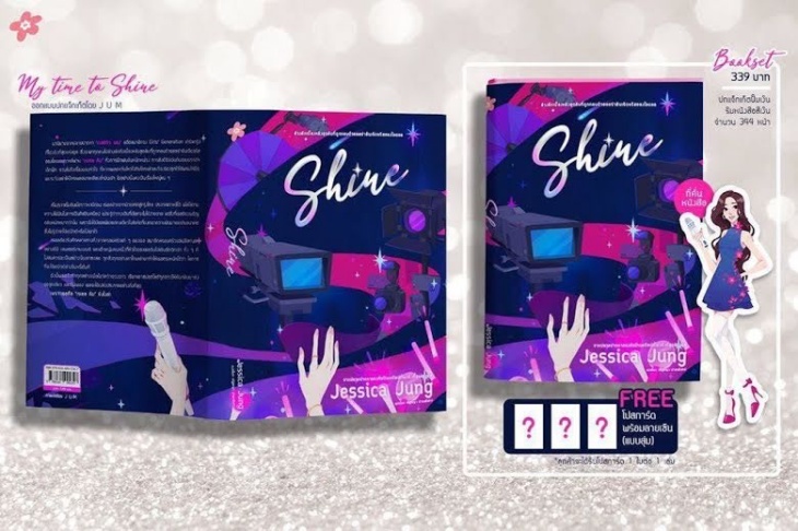 Novel 'Shine' dari Eks Personil SNSD Masuk 5 Besar Best Seller New York Times