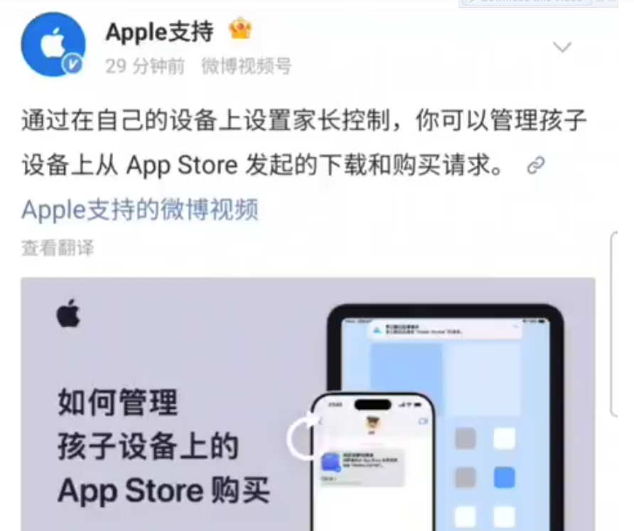 Apple promosikan Samsung Galaxy Z Flip 7