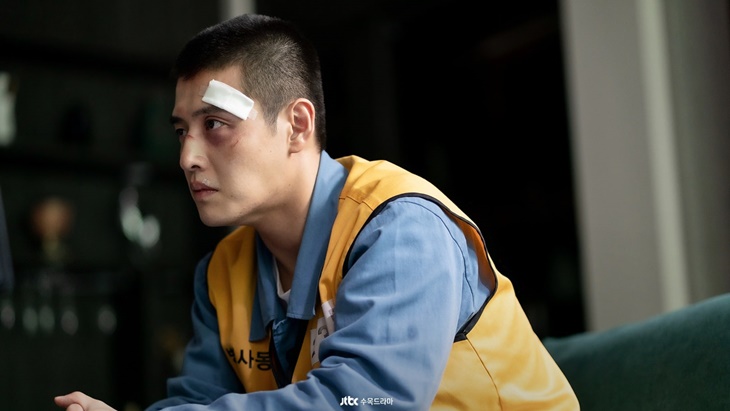 kang haneul
