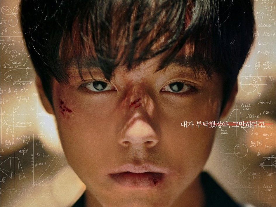 park ji-hoon