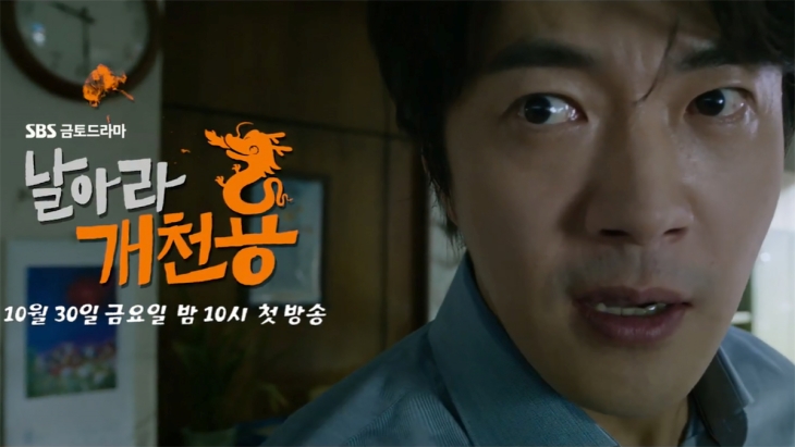 Delayed Justice (Foto: Viu)