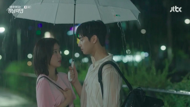 My ID is Gangnam Beauty