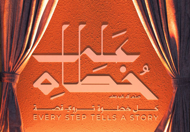 7 Alasan Hijrah Trail Harus Masuk Bucket List Petualangan di Arab Saudi