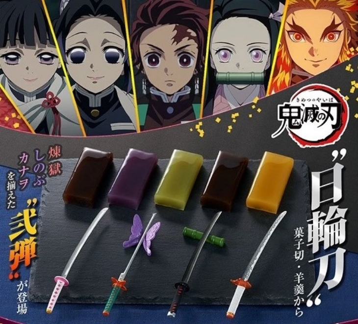 Setiap pedang dibuat menyerupai pedang yang ada dalam anime. (Foto: Premium Bandai)