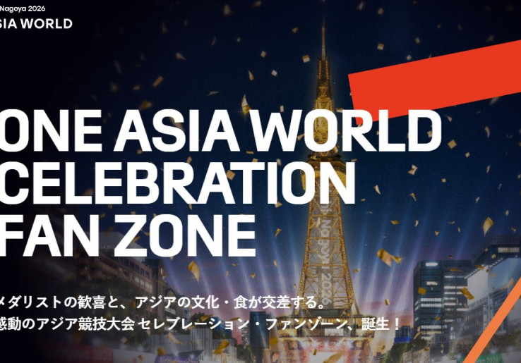 Lagu Resmi Asian Games Aichi Nagoya Berjudul Beyond the Sky Dibawakan Grup Idola INI