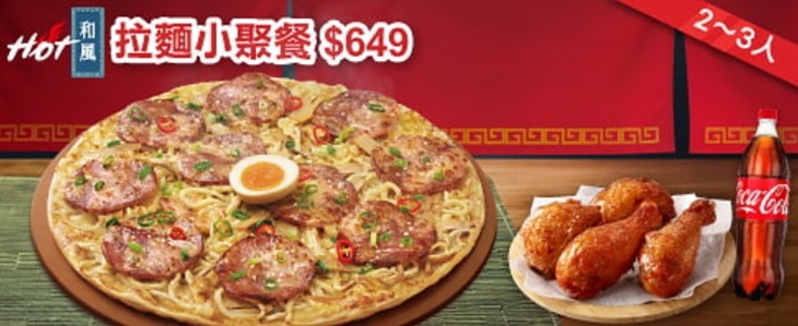 Ramen Pizza, Kolaborasi Kuliner Unik Lintas Negara