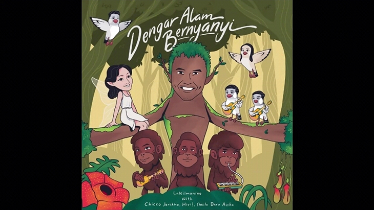lagu
