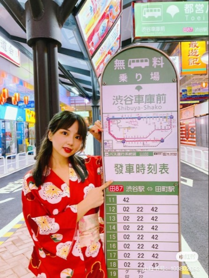 ichiban street