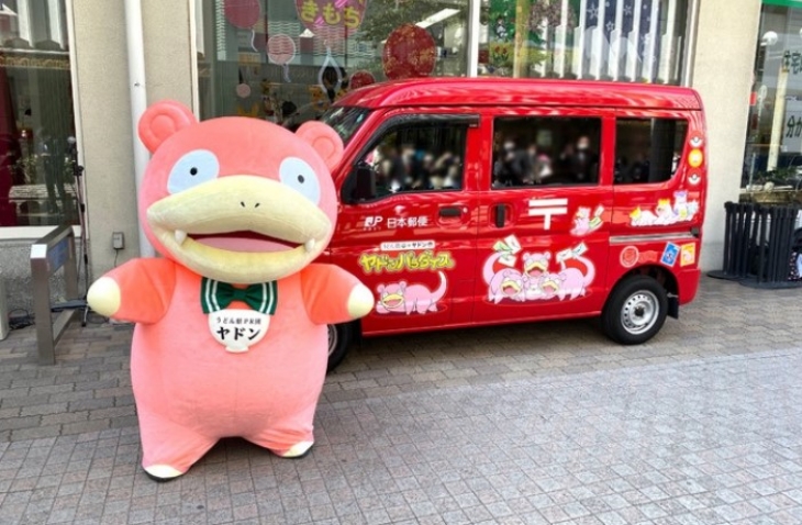 Mobil pengantar suratnya juga berdesain Slowpoke. (Foto: PR Times)