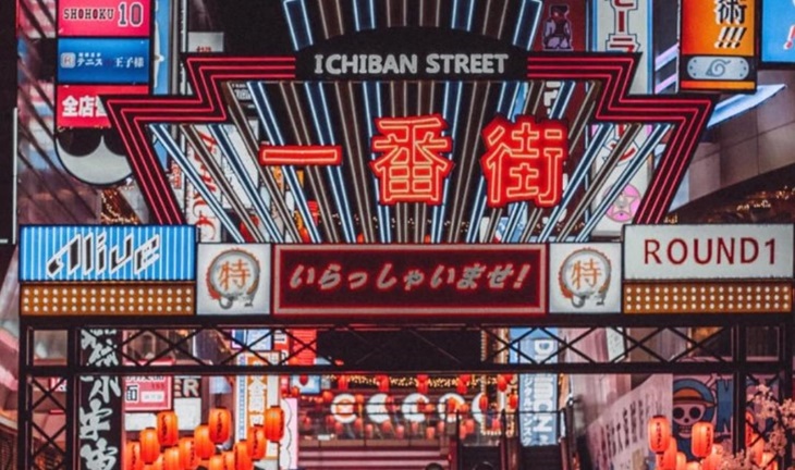 Ichiban Street, Tiruan Jalanan Populer Jepang ala Tiongkok