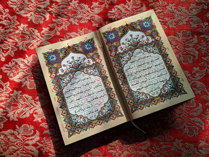 al quran