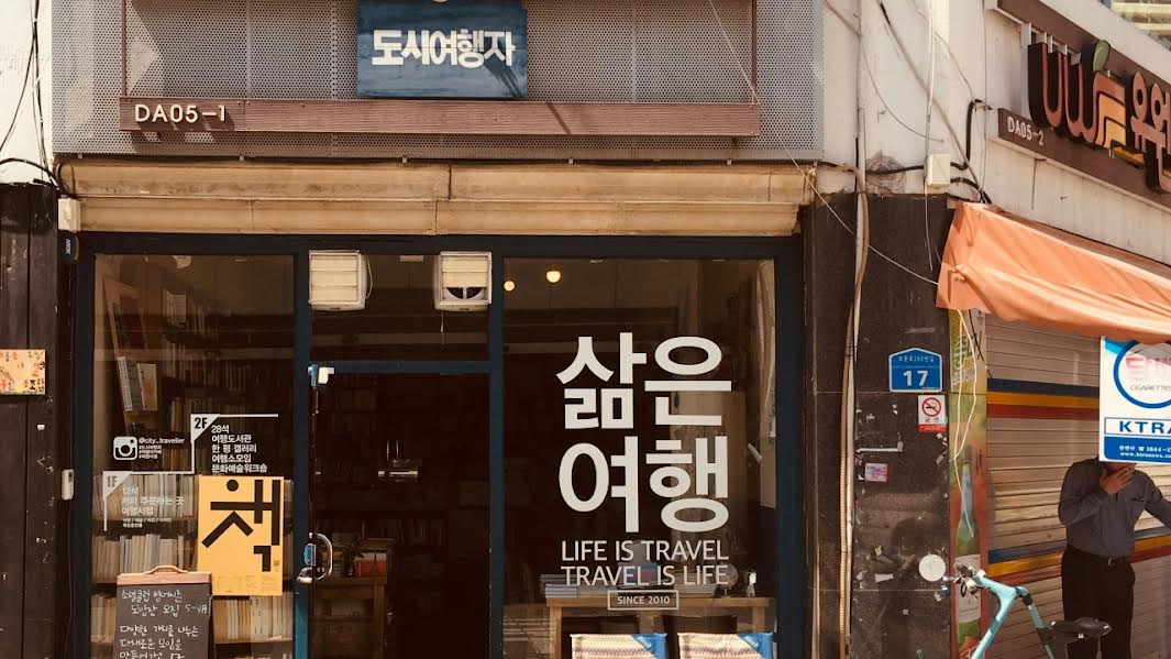 Jangan Salah Mengartikan Kata 'Kiyowo'