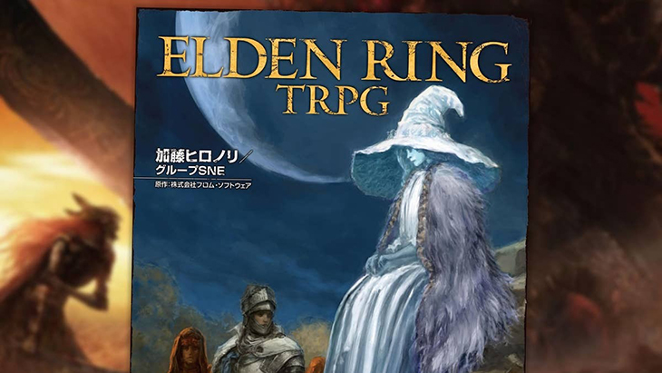 Board Game Elden Ring Rilis di Jepang, Juni 2023