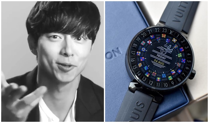 Gong Yoo
