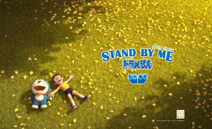 Stand By Me Doraemon Hadir Desember Ini