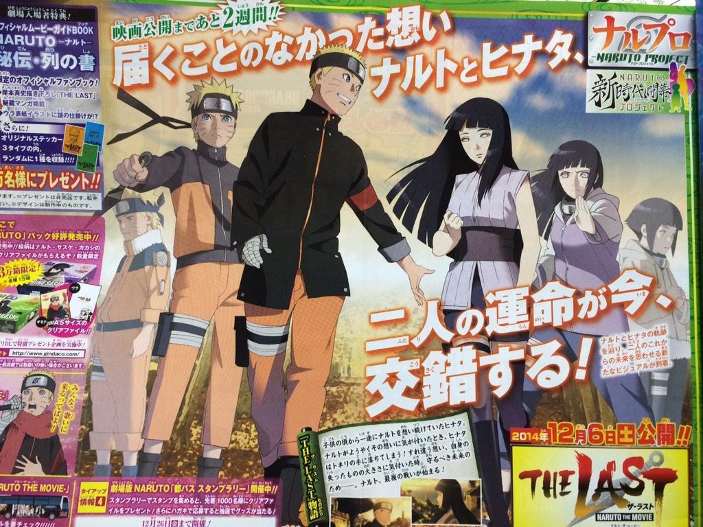 The Last Naruto Movie: Kisah Cinta Naruto dan Hinata